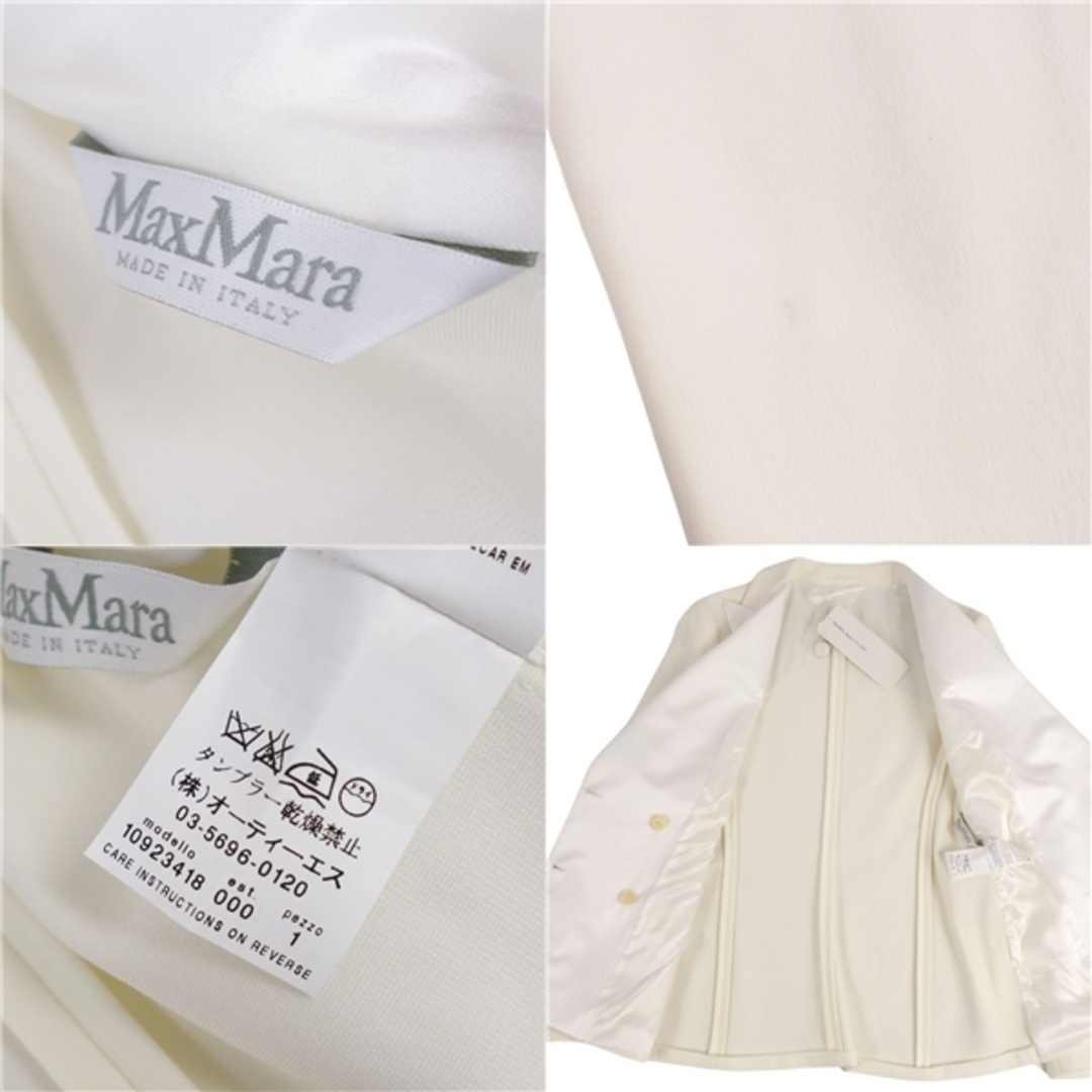 Max Mara - 未使用 マックスマーラ Max Mara セットアップ Max Mara - 未使用 マックスマーラ Max Mara セットアップ
