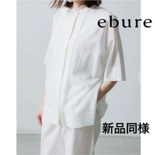 ebure エブール　2021SS ブラウス