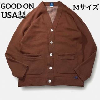 グッドオン(Good On)のGOOD ON グッドオン USA製 カーディガン ブラウン 裏起毛 Mサイズ(カーディガン)