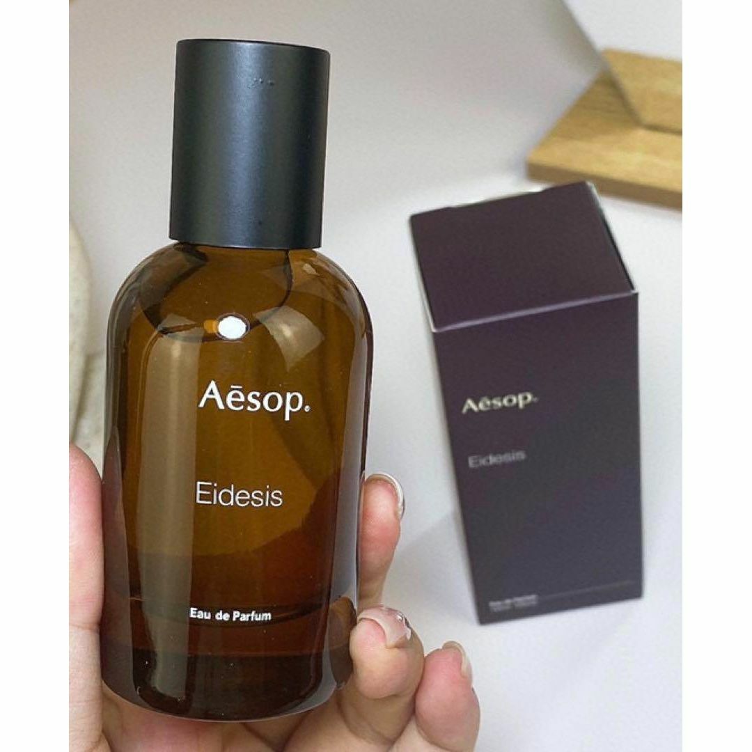 Aesop イソップ イーディシス Eidesis EDP 50ML 香水 - ユニセックス