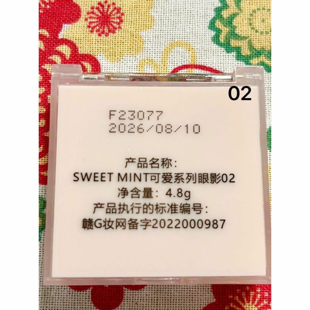 SWEET MINI 中国コスメ　韓国メイク　強め　ラメ　4色　パレット　波 コスメ/美容のベースメイク/化粧品(アイシャドウ)の商品写真