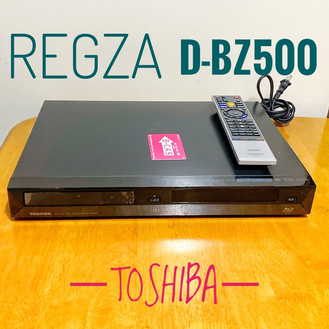 TOSHIBA 東芝　ブルーレイレコーダー HDD 320GB 2チューナー