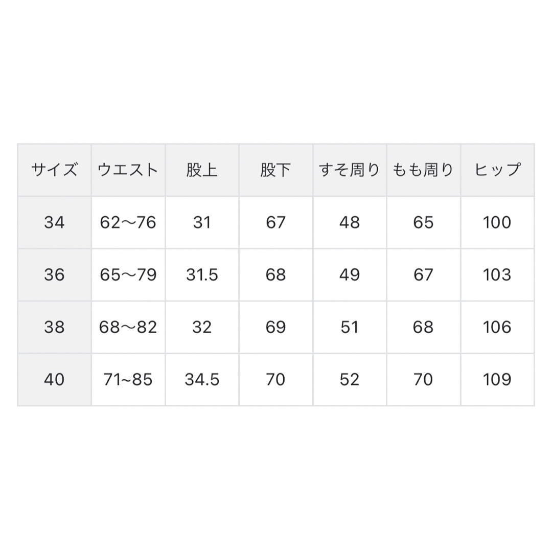 NOLLEY'S(ノーリーズ)の＜飯豊まりえさん着用＞　ウォッシャブルイージーワイドパンツ36 レディースのパンツ(カジュアルパンツ)の商品写真