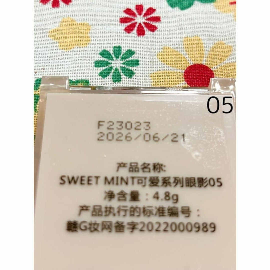 SWEET MINI 韓国コスメ　アイシャドウ　強め　ラメ　4色　パレット　波 コスメ/美容のベースメイク/化粧品(アイシャドウ)の商品写真