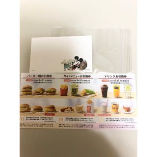 マクドナルド(マクドナルド)のマクドナルド　株主優待券1シート チャック収納パック　ミッキーカード(その他)
