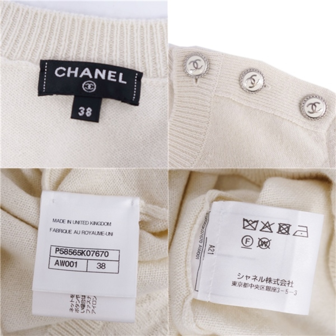 美品　CHANEL シャネル　カシミヤ100% ココマーク　ニット　トップス