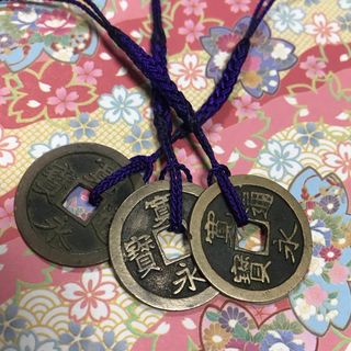 【学業成就・合格祈願】願掛江戸古錢福根付け無選別美品1個(その他)