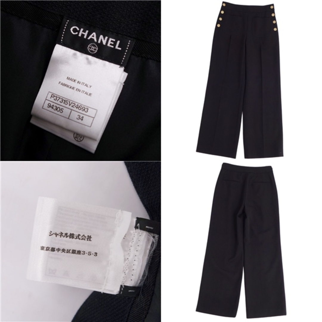 極美品 シャネル CHANEL パンツ P37315 ロングパンツ ココマークボタン ウール ボトムス レディース イタリア製 34(S相当) ブラック