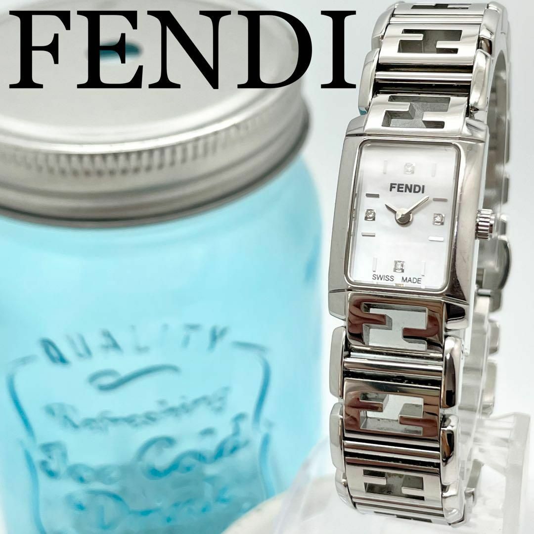 18【美品】FENDI フェンディ時計　レディース腕時計　4Pダイヤ　シェル | フリマアプリ ラクマ