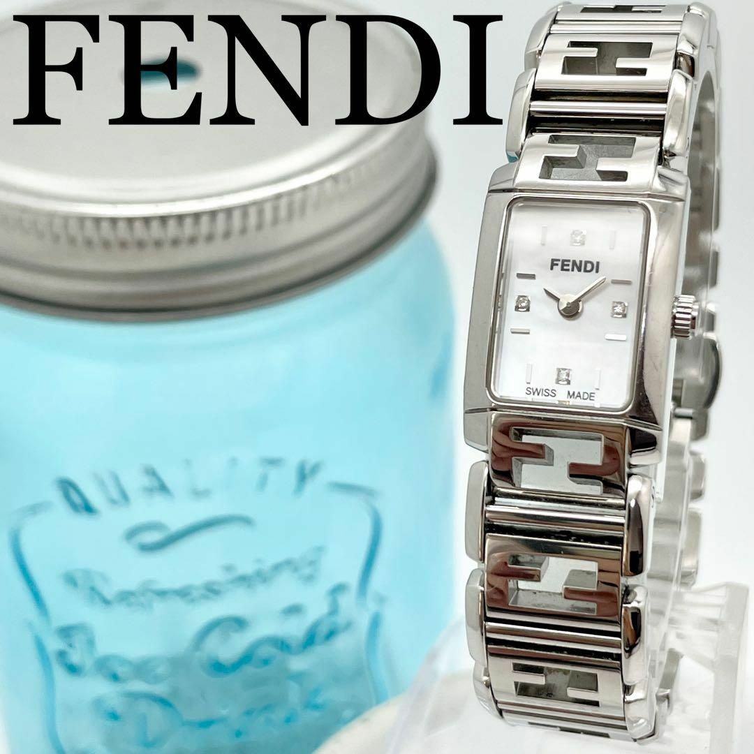 FENDI 2100L ズッカ ピンクシェル ダイヤ レディース 時計