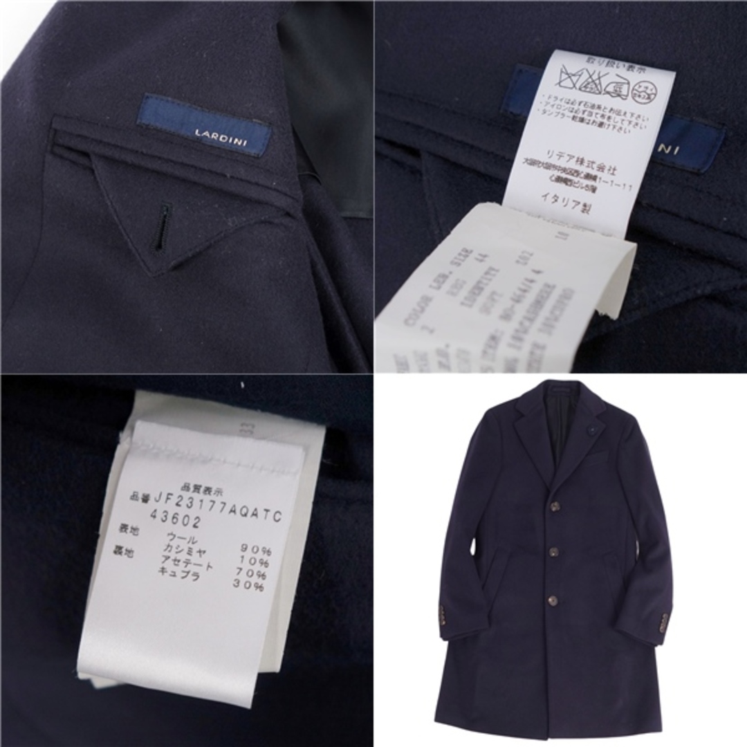 LARDINI - 美品 ラルディーニ LARDINI コート チェスターコート 無地