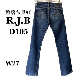 THE FLAT HEAD フラットヘッド RJB ストレート ジーンズ D00