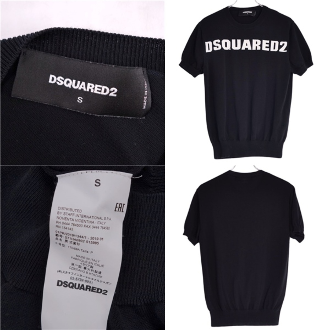 DSQUARED2(ディースクエアード)の美品 ディースクエアード DSQUARED2 ニット ロゴ ショートスリーブ 半袖 コットン トップス メンズ S ブラック メンズのトップス(ニット/セーター)の商品写真