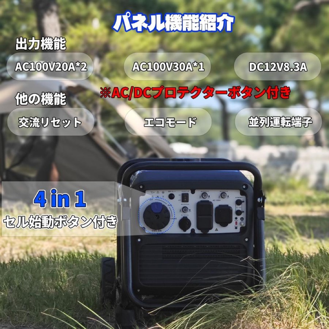 Gaidohインバーター発電機 最大出力4.6kVA 高性能 ガソリン発電機の
