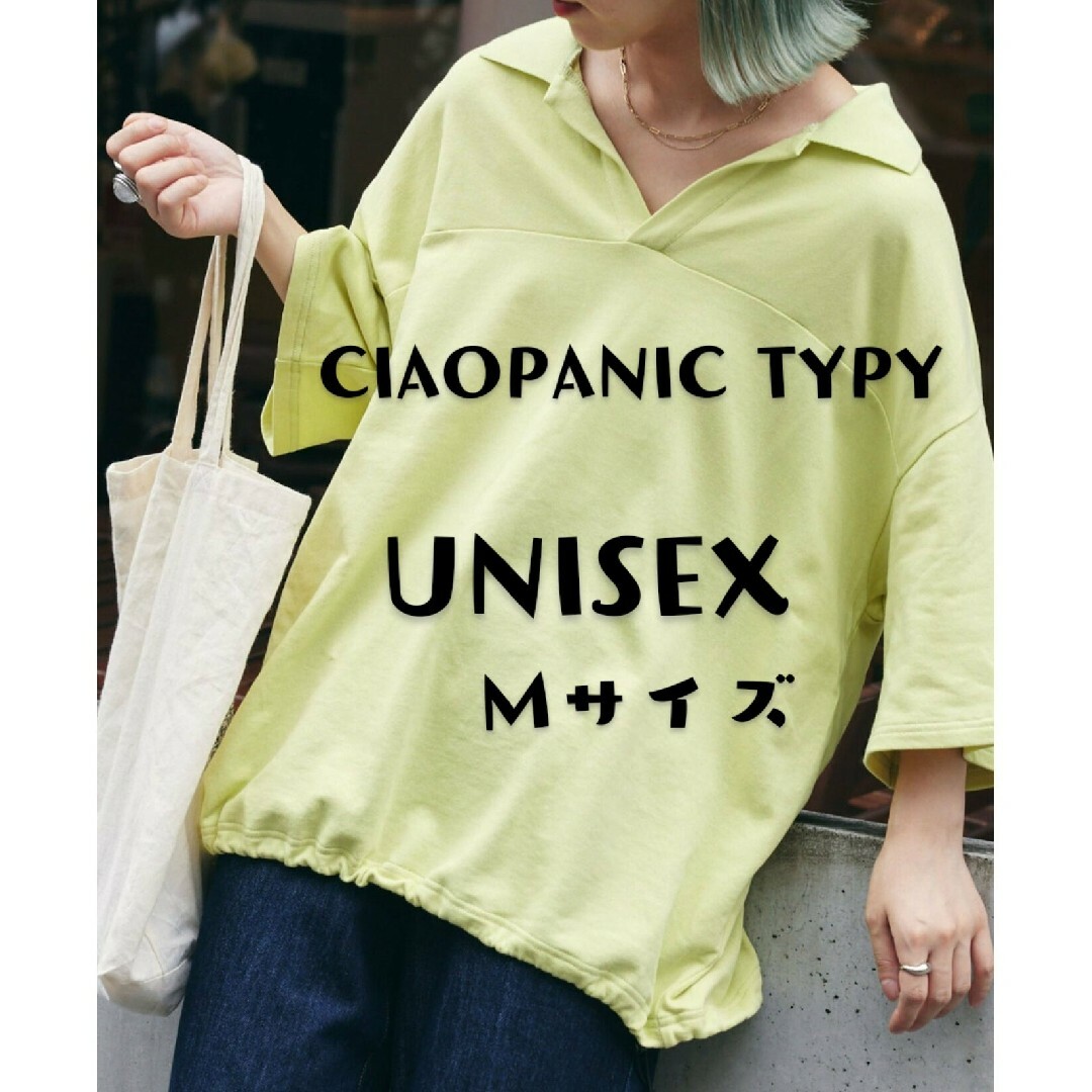 CIAOPANIC TYPY(チャオパニックティピー)のCIAOPANIC TYPY レディースのトップス(カットソー(半袖/袖なし))の商品写真