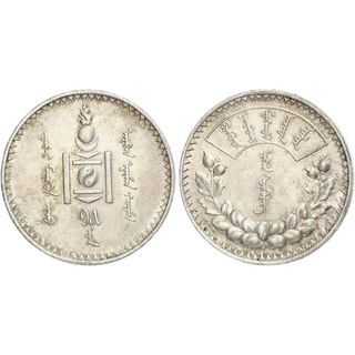 モンゴル 銀貨 旧ソ連製 本物保証 極美の通販 by china coins' by shop