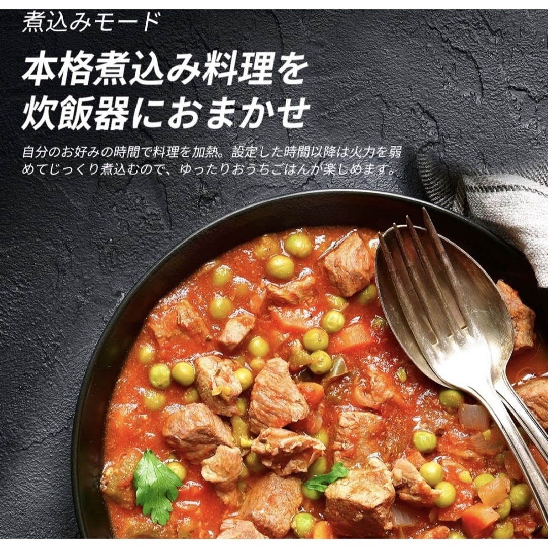 炊飯器 5.5合 撹拌機能により 糖質カット 低糖質炊飯 煮込み料理もできる多機