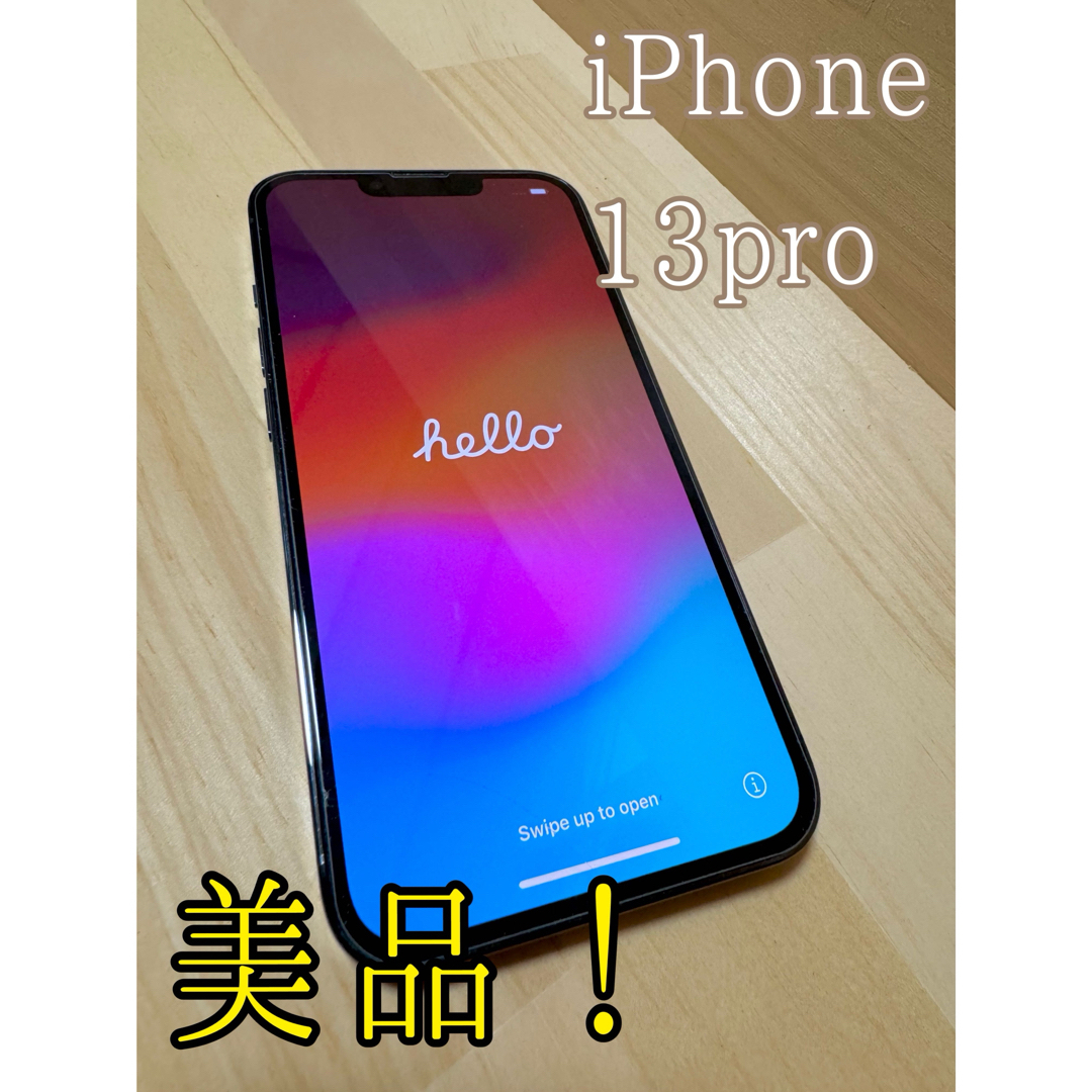 iPhone13pro 256GB グラファイト