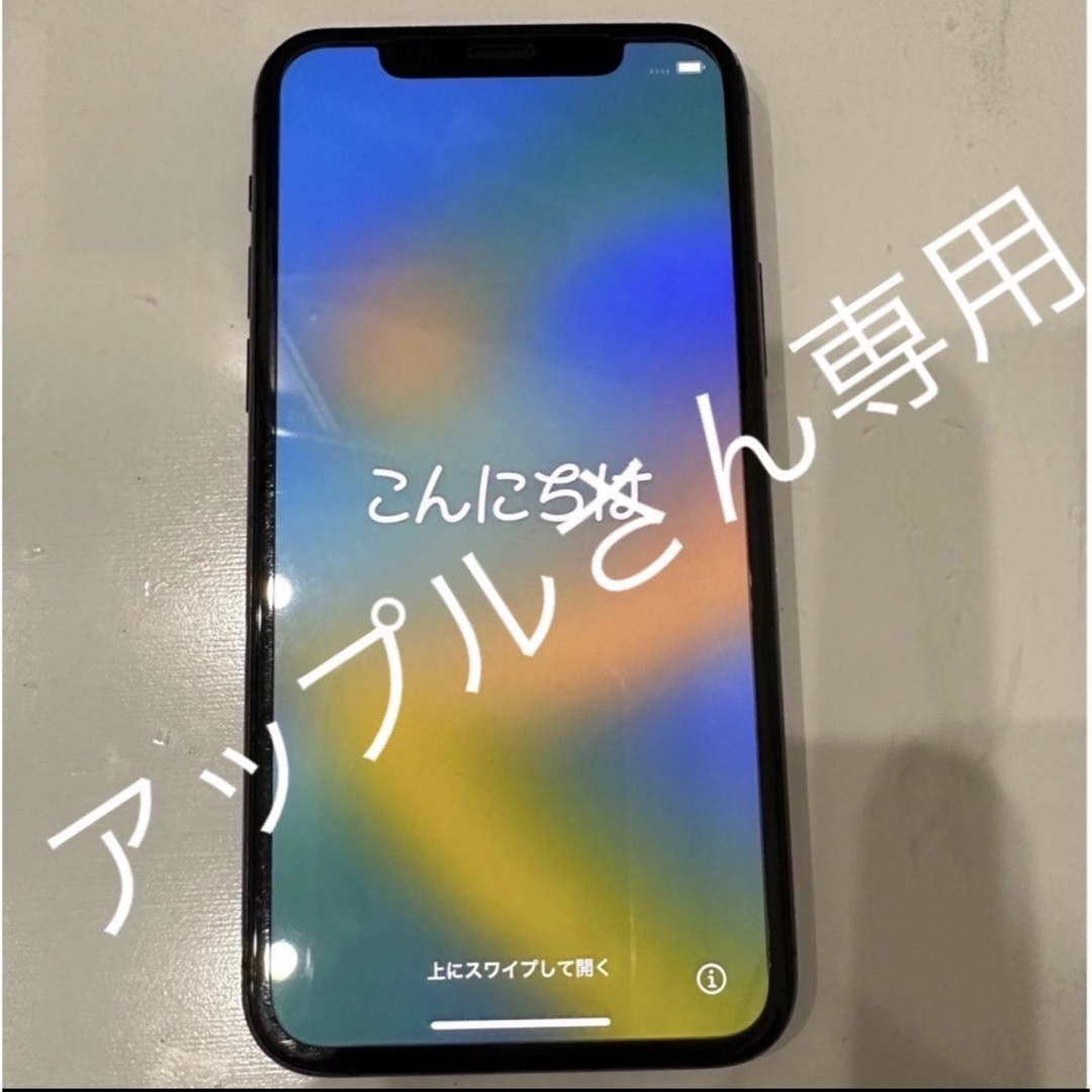 appleさん専用-