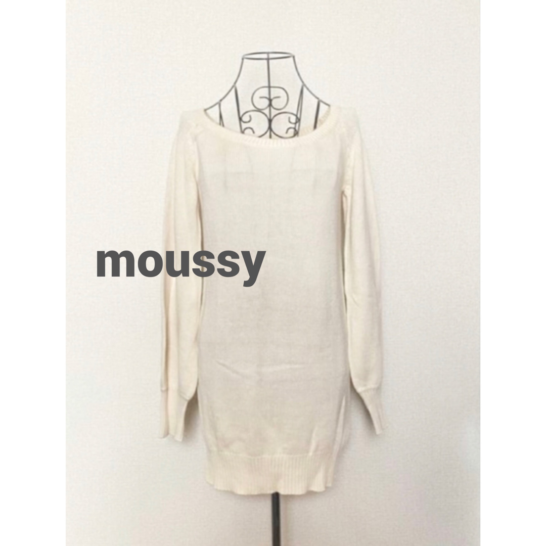 moussy(マウジー)のmoussy  マウジー　ぽってり袖　ロングニット  サイズフリー レディースのトップス(ニット/セーター)の商品写真