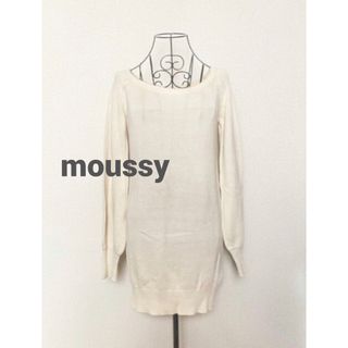 マウジー(moussy)のmoussy  マウジー　ぽってり袖　ロングニット  サイズフリー(ニット/セーター)