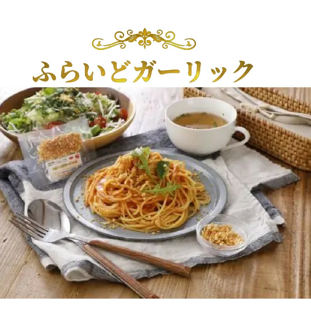 辛味噌　激辛(80g×2パック)　フライドガーリック　3g×3パックおまけ付き 食品/飲料/酒の食品(調味料)の商品写真