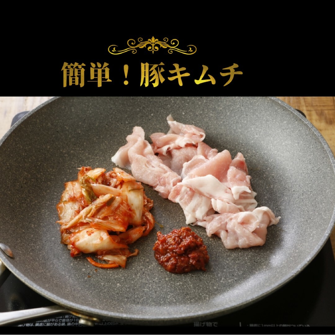 辛味噌　激辛(80g×2パック)　フライドガーリック　3g×3パックおまけ付き 食品/飲料/酒の食品(調味料)の商品写真