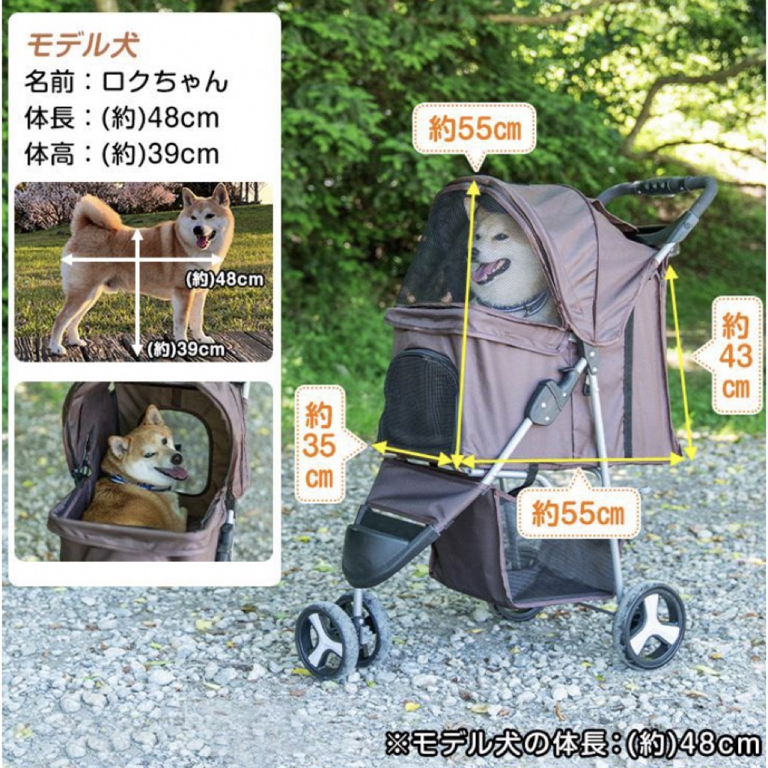 【やや傷あり】ペットカート ブラウン その他のペット用品(犬)の商品写真