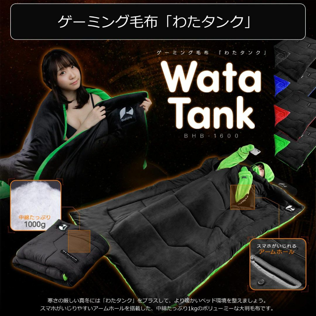 人気商品】Bauhutte バウヒュッテ ゲーミング 布団セット 敷布団 掛の