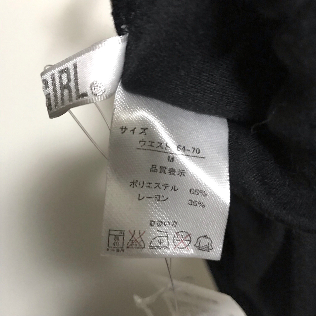 【送料込】PARK GARL パークガール ロングスカート Y2K