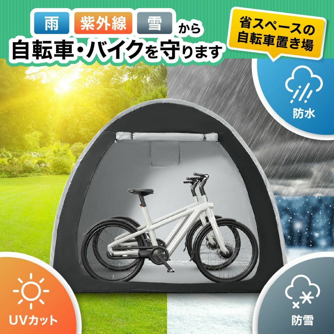 【色: ブラック】MOEM 自転車テント サイクルハウス 省スペースの自転車置き 6