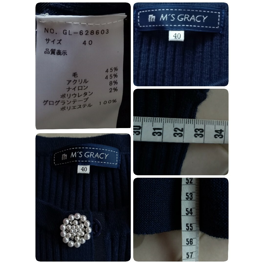 M'S GRACY - エムズグレイシー♡グログランリボン♡ビジュー