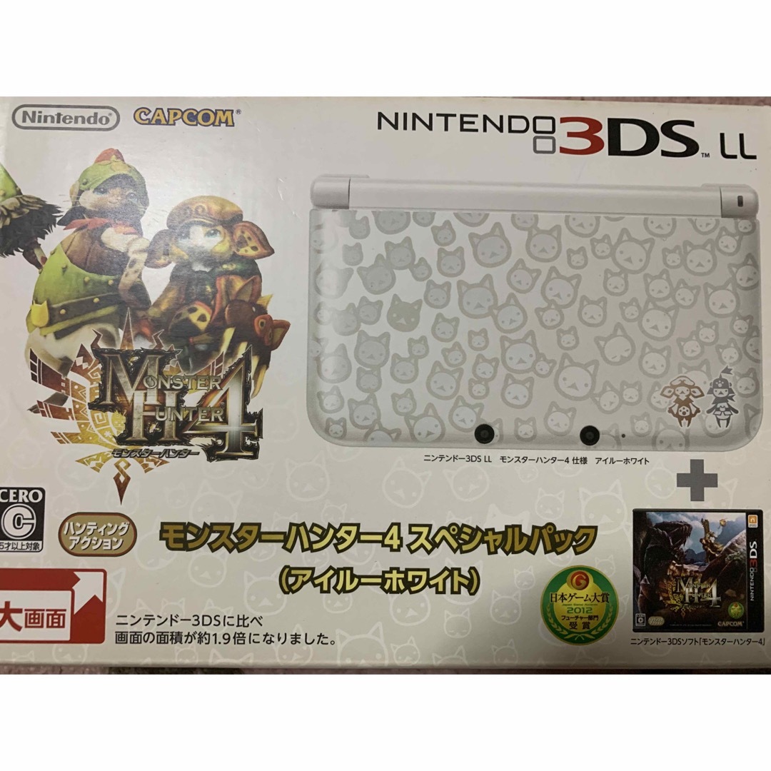 ニンテンドー3DS LL アイルーホワイト -