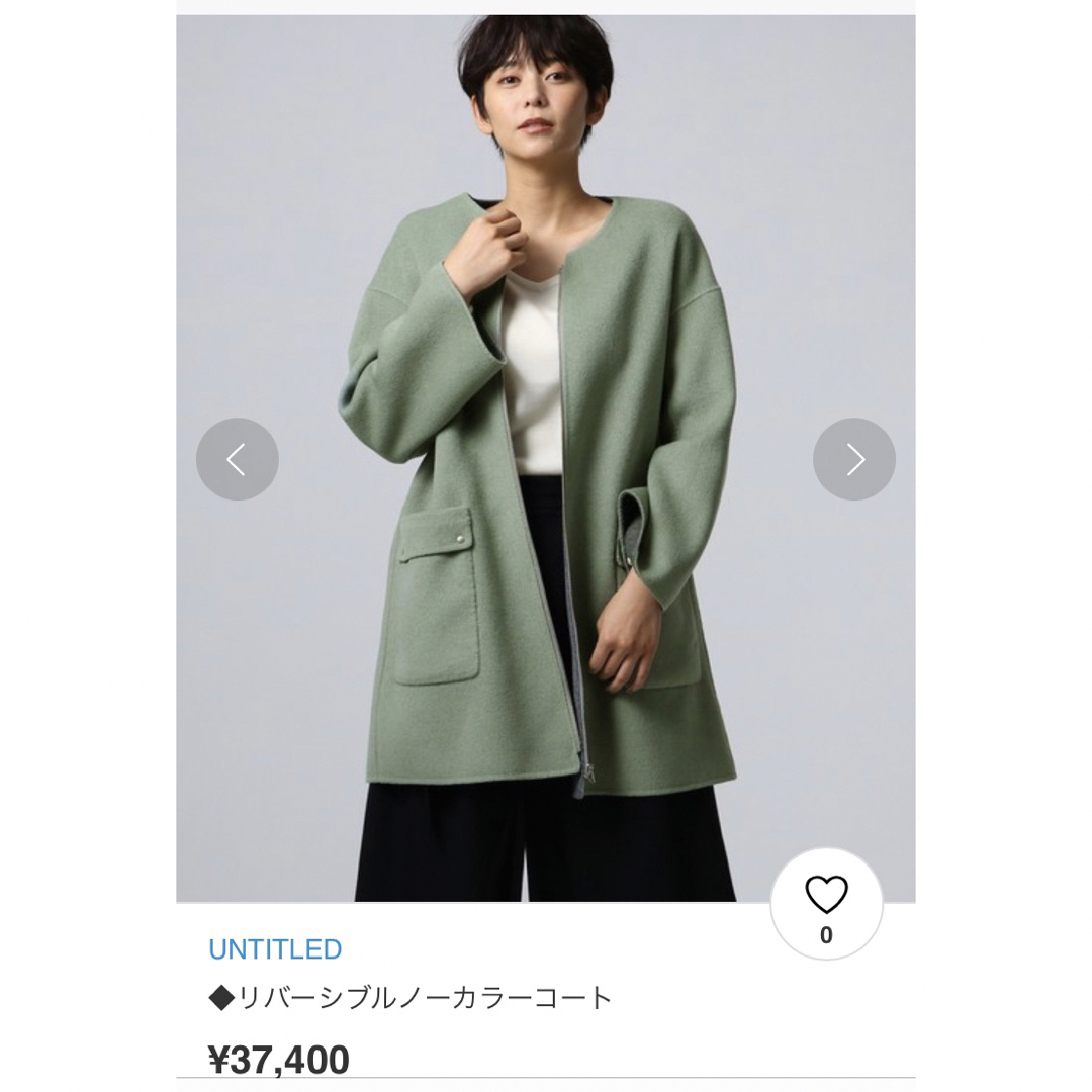 新品♡リバーシブルコート