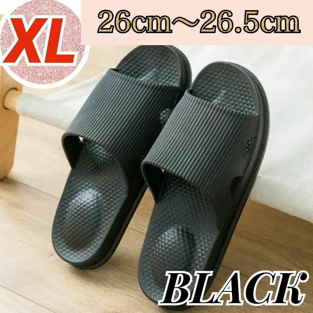 【新品 ブラック XL】前開き スリッパ サンダル 丸洗い 室内 屋内 男女兼用 レディースの靴/シューズ(サンダル)の商品写真