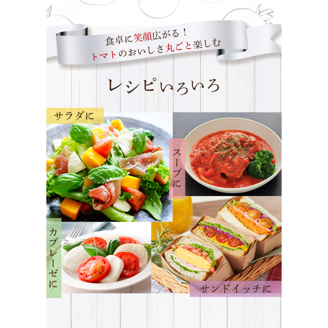 受賞歴３回！ソムリエトマト４kg〜５kg（18玉～28玉) 食品/飲料/酒の食品(野菜)の商品写真
