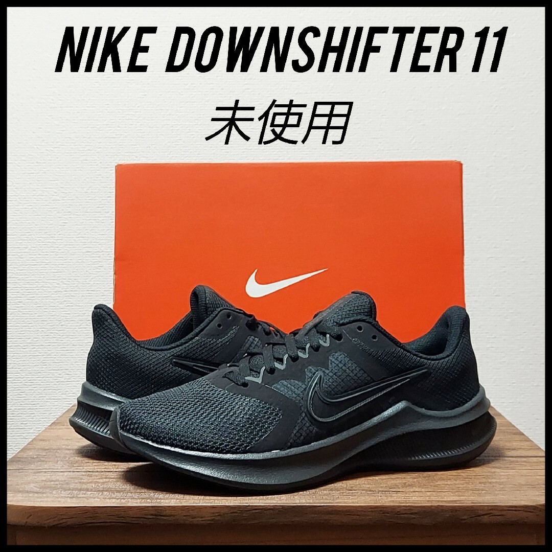 NIKE ナイキ ダウンシフター11　未使用　ウィメンズ　23.5cm