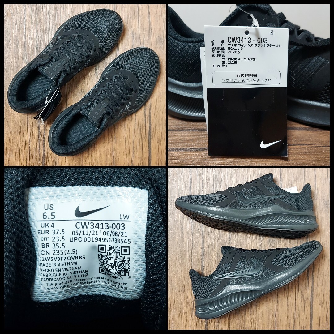 NIKE ナイキ ダウンシフター11　未使用　ウィメンズ　23.5cm 9