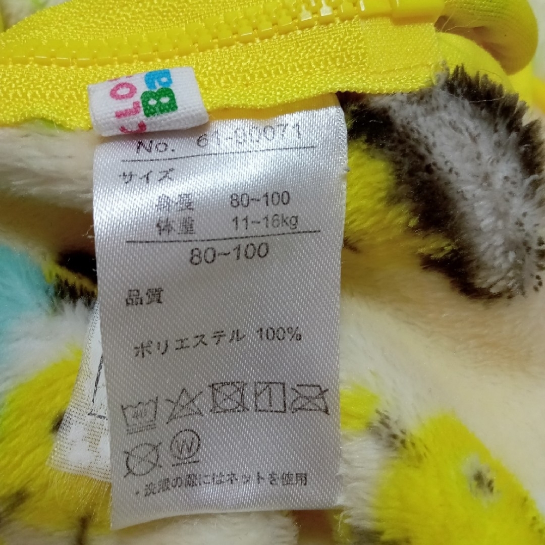 新品100㌢