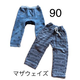 マザウェイズ(motherways)の裏起毛　パンツ　長ズボン　90cm 2点セット　まとめ売り　マザウェイズ(パンツ/スパッツ)