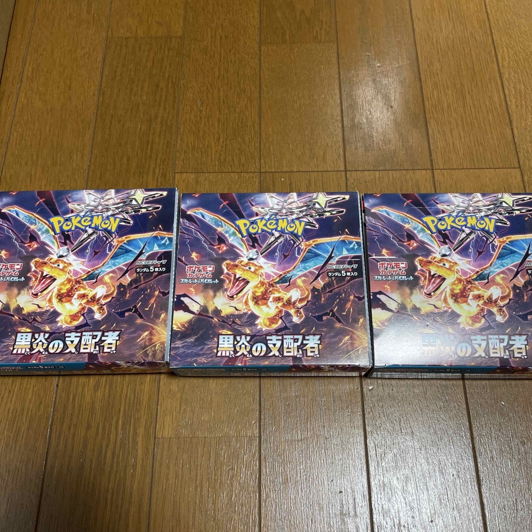 ポケモン - 新品未開封 黒炎の支配者 シュリンクなし 3BOXの通販 by