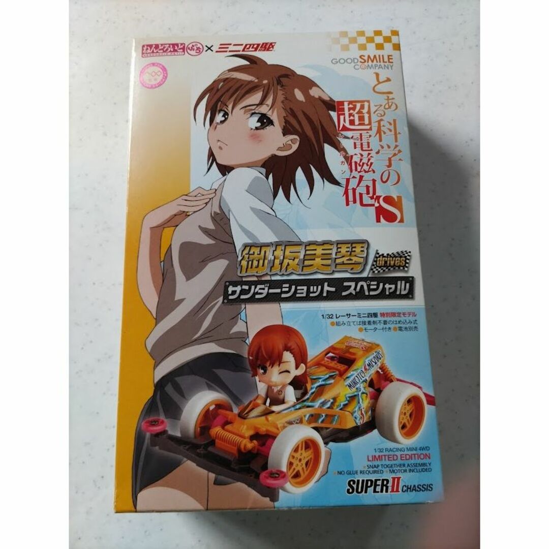 ねんどろいどぷち×ミニ四駆 とある科学の超電磁砲 S 御坂美琴