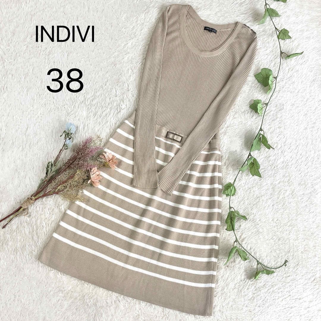 INDIVI　美品　ニットワンピース44記載　ボーダー