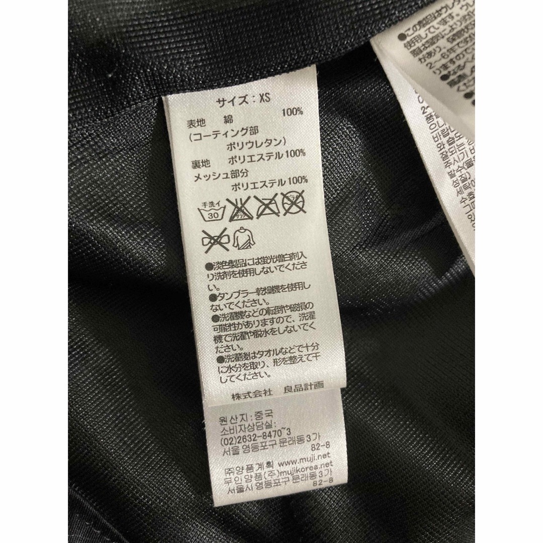 MUJI (無印良品)(ムジルシリョウヒン)の無印良品　メンズ　マウンテンパーカー　黒　ブラック　MUJI  ビジネス　 メンズのジャケット/アウター(マウンテンパーカー)の商品写真