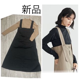 ショコラフィネローブ(chocol raffine robe)の【新品】2wayジャンパースカート  黒　流行りのシルエット(ロングワンピース/マキシワンピース)