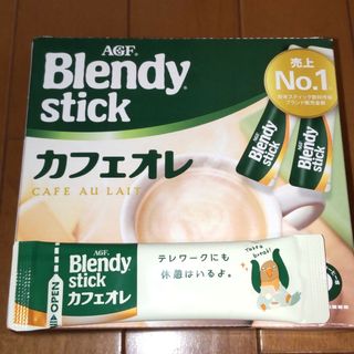 エイージーエフ(AGF)のBlendy ブレンディスティック カフェオレ インスタントコーヒー 珈琲(コーヒー)