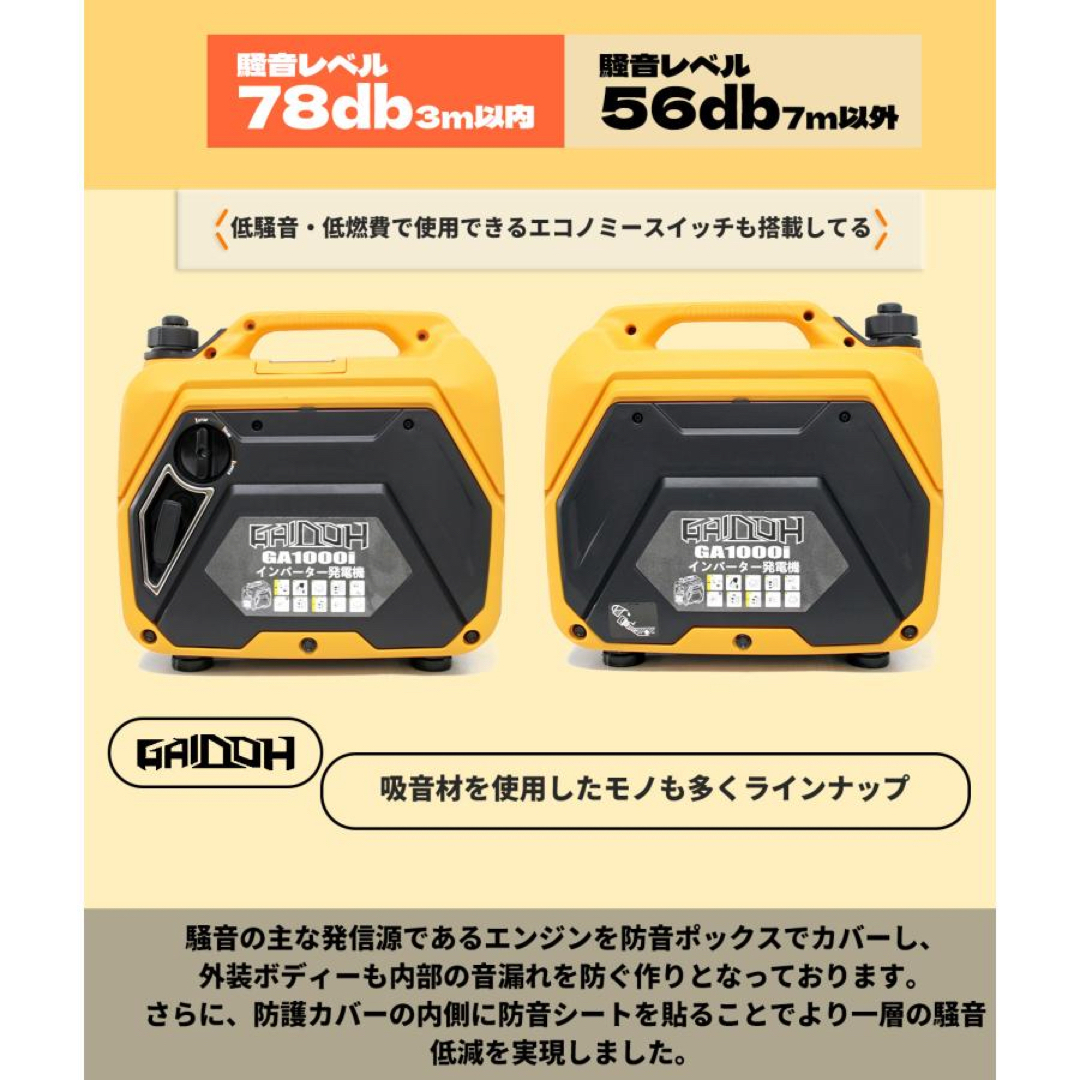 インバーター発電機 ガソリン発電機GA1000i 最大出力1.2kVA