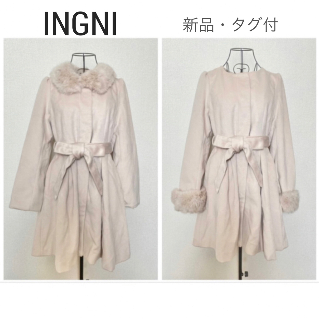 ファー未使用！INGNI ラビットファー ロング コート