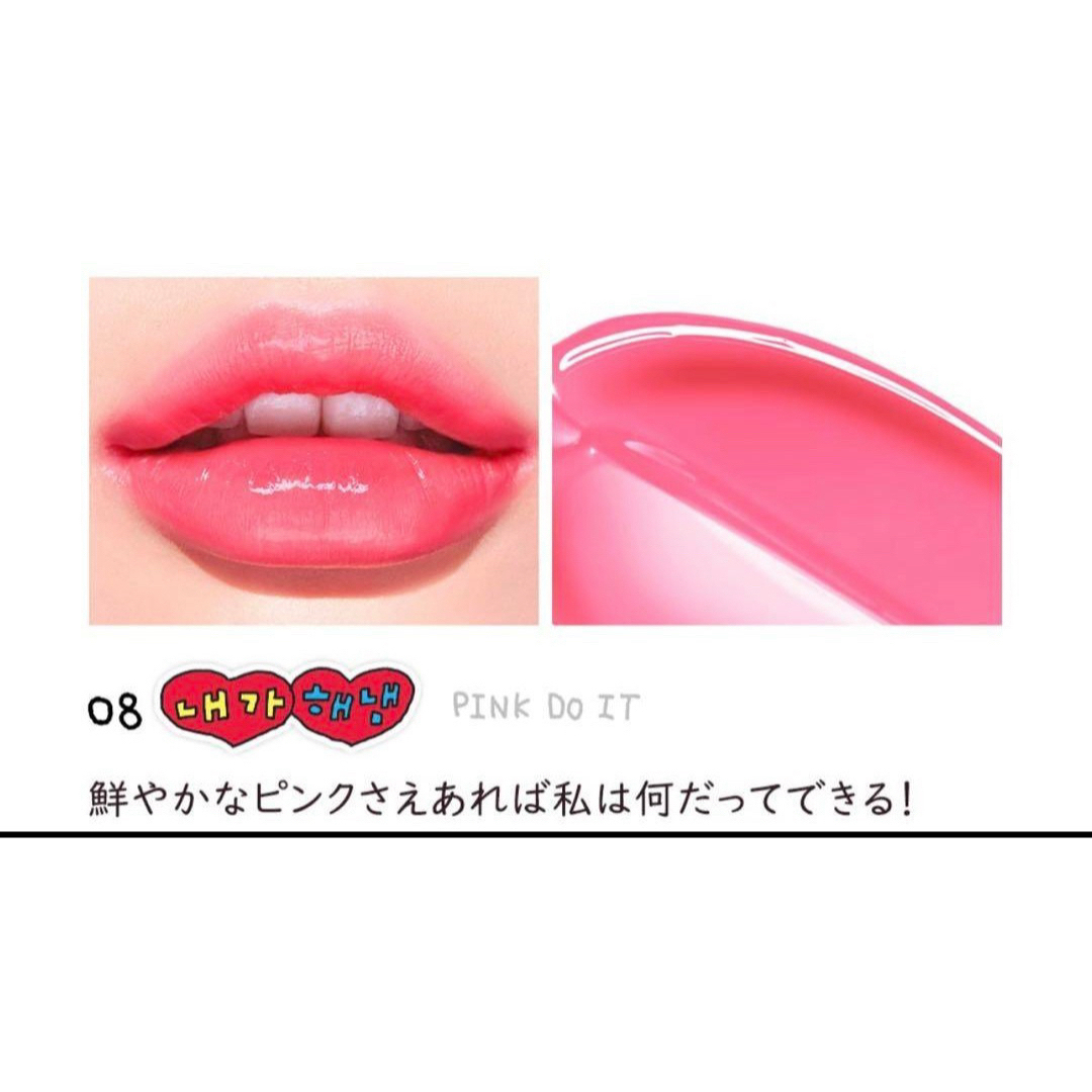 peripera まとめ売り