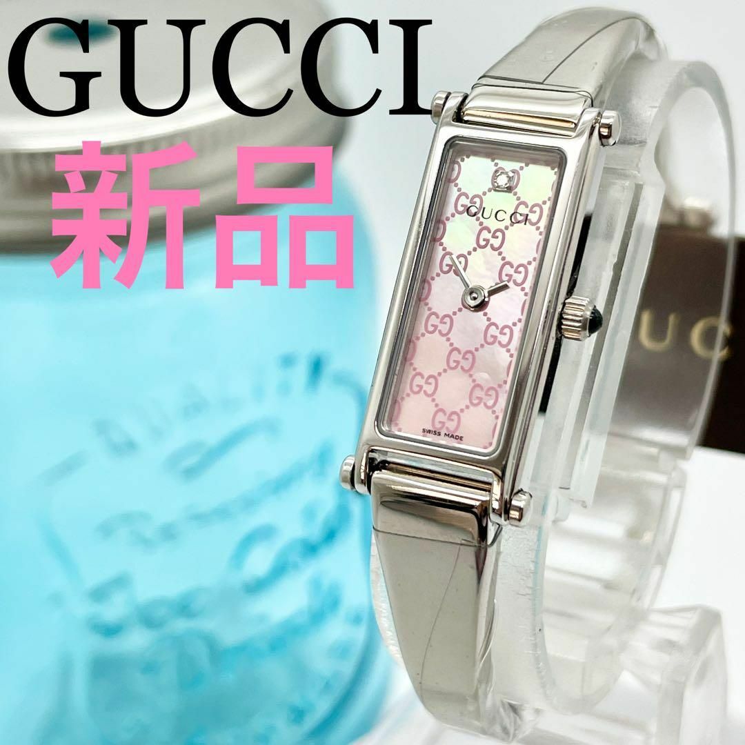 232【新品】GUCCI グッチ時計 レディース腕時計 バングル 1Pダイヤ-